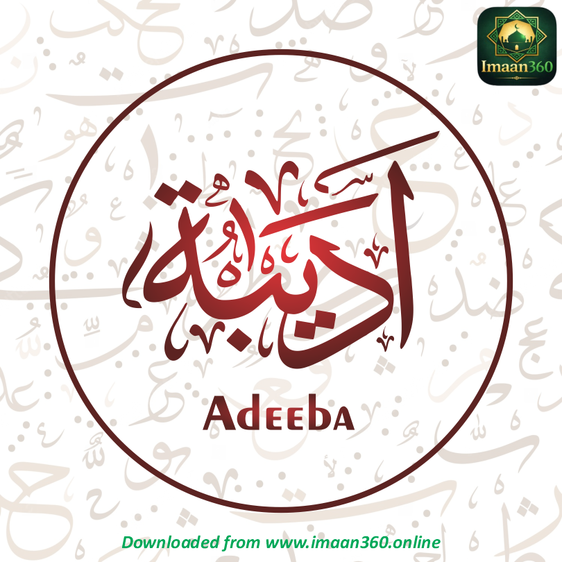 Adeeba