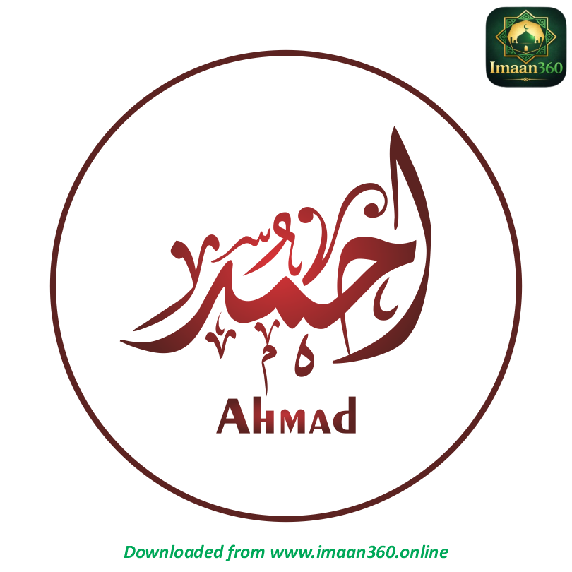 Ahmad