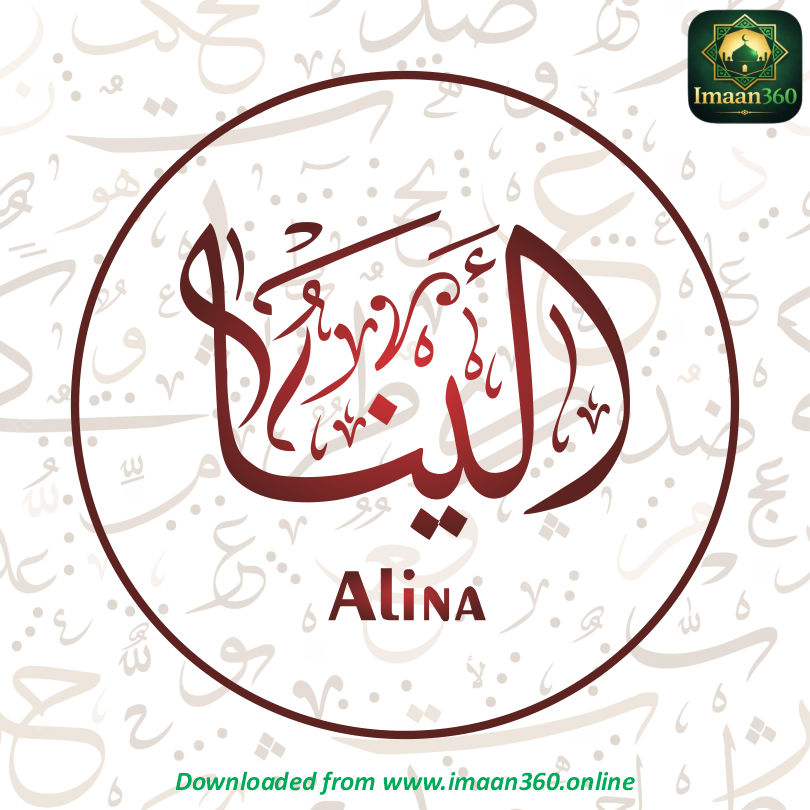 Alina