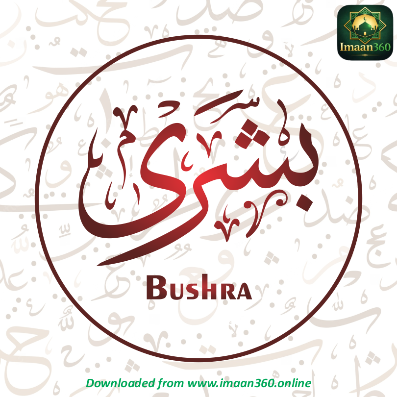Bushra