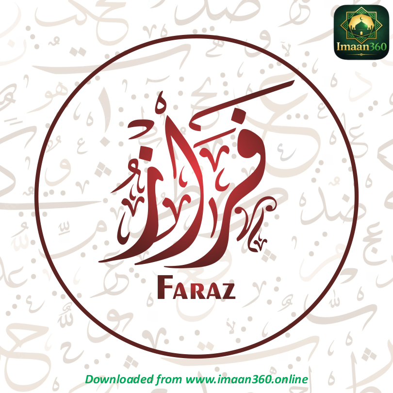 Faraz