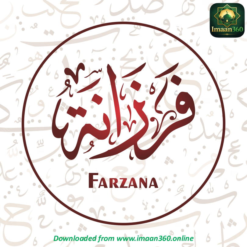 Farzana