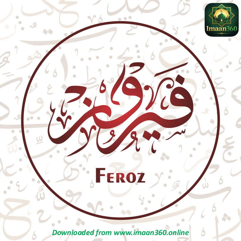 Feroz