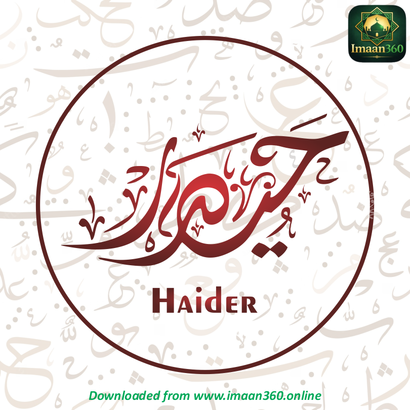 Haider