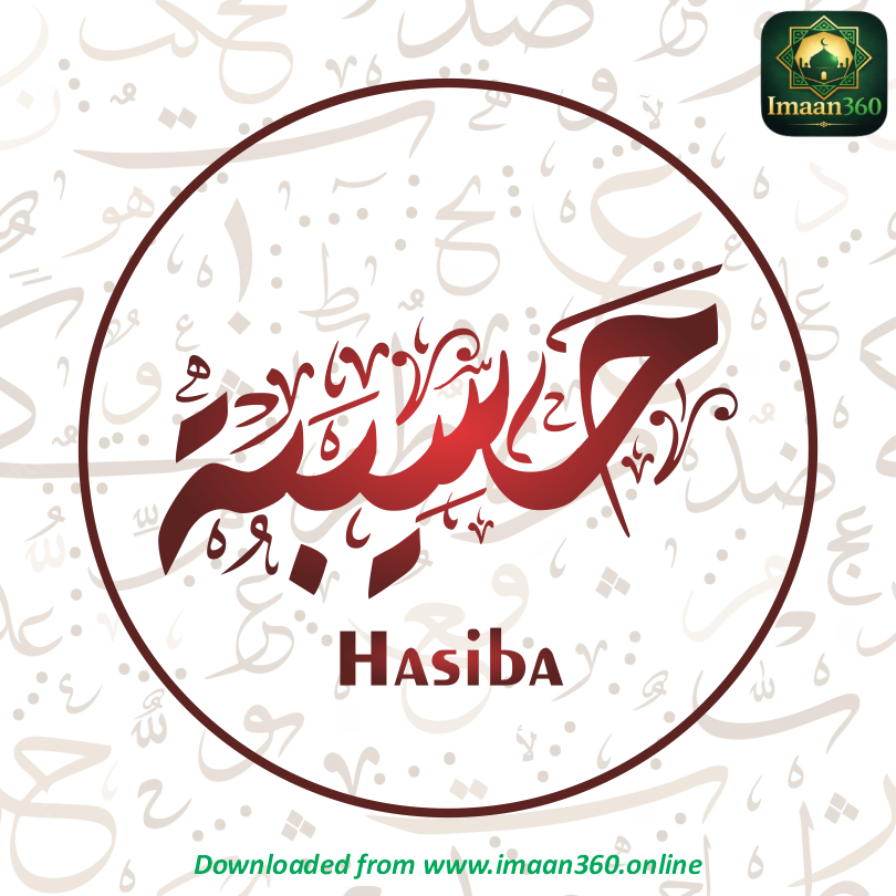 Hasiba