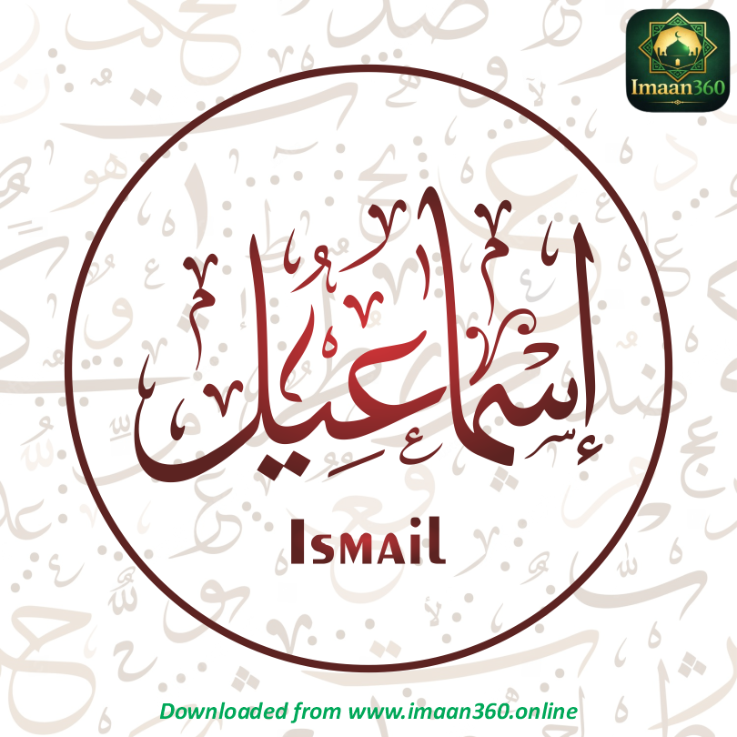 Ismail