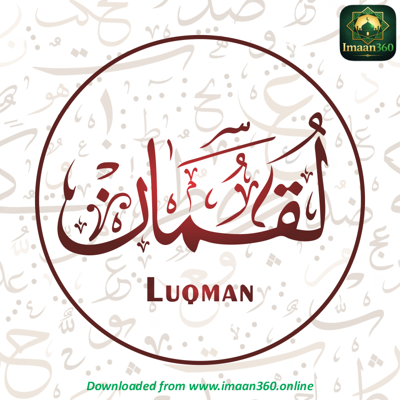 Luqman