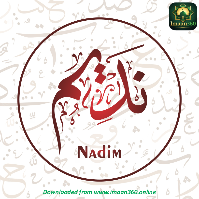 Nadim