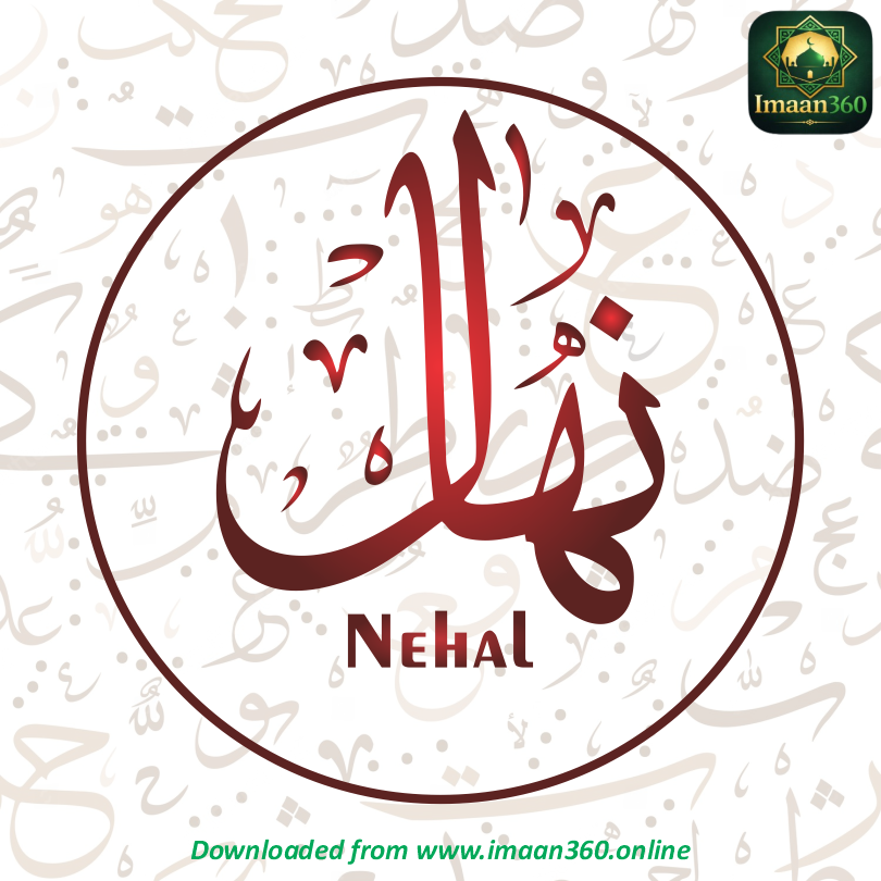 Nehal
