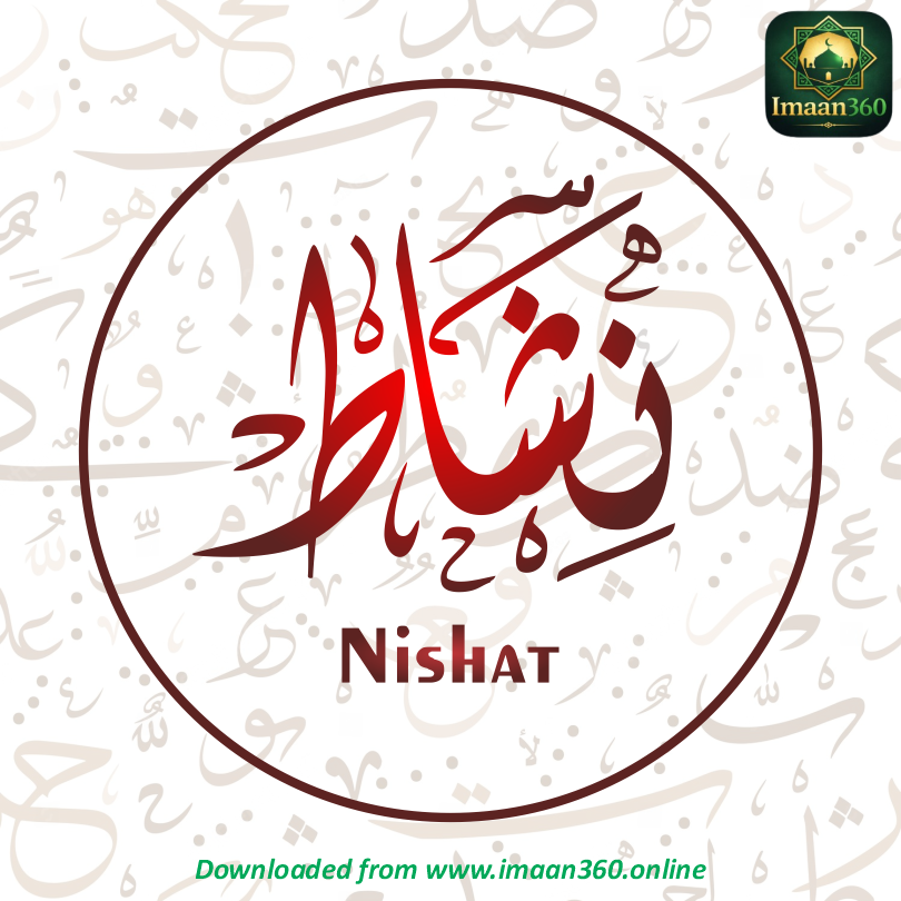 Nishat