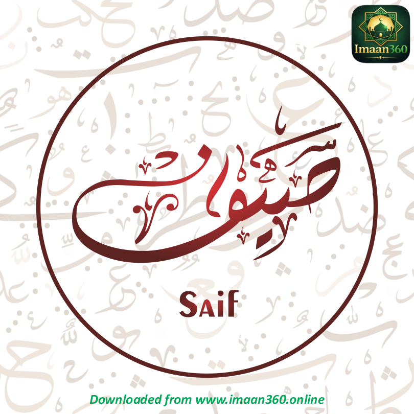 Saif