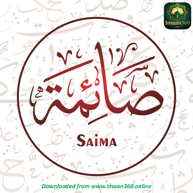 Saima