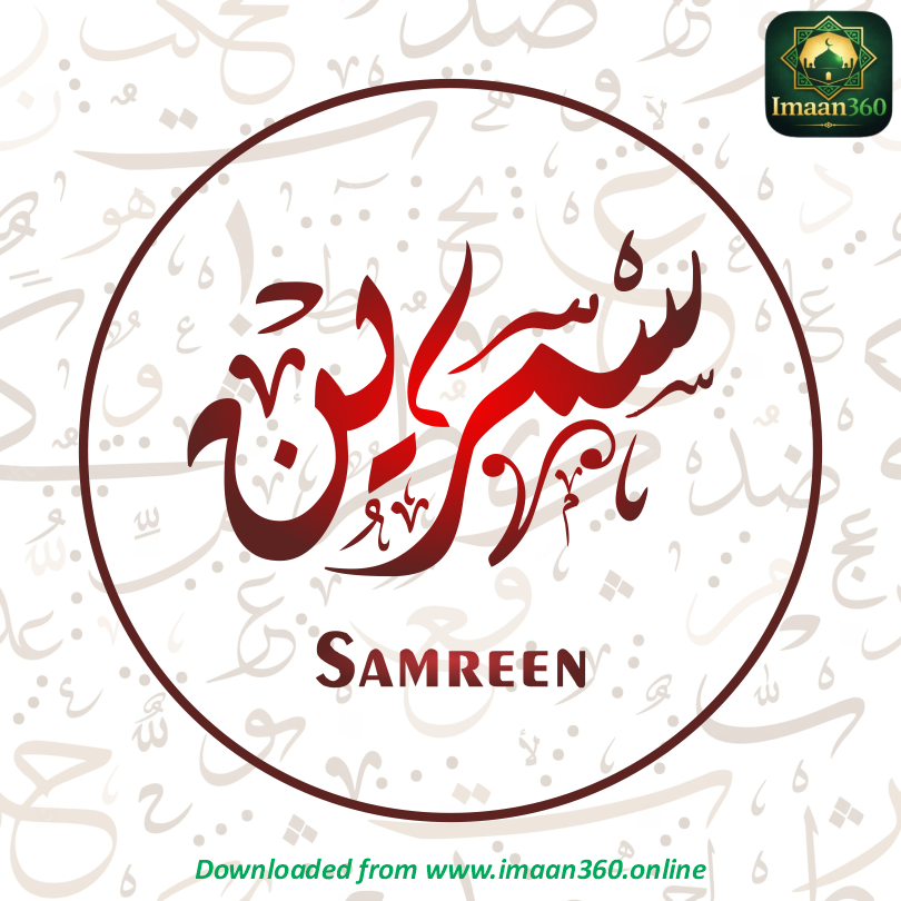 Samreen