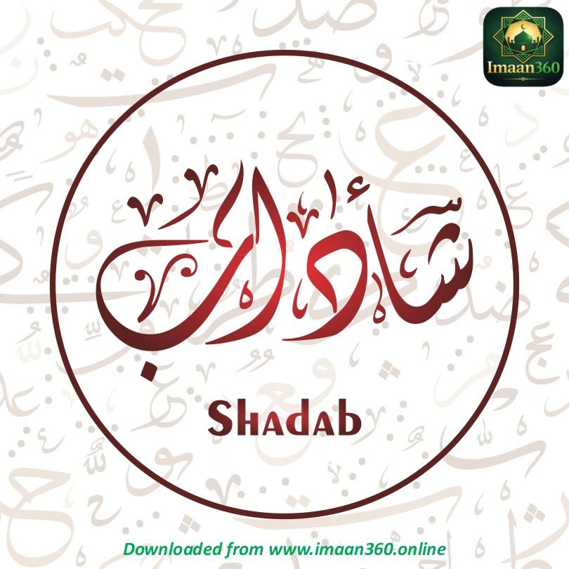 Shadab
