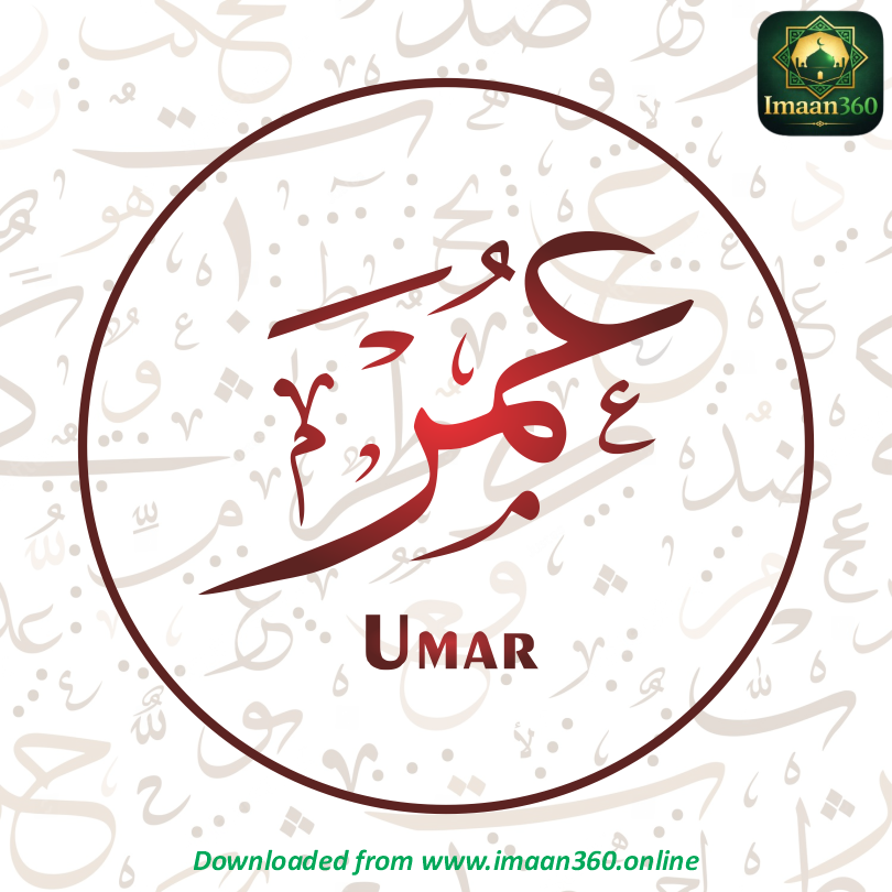 Umar