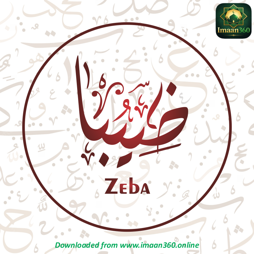Zeba